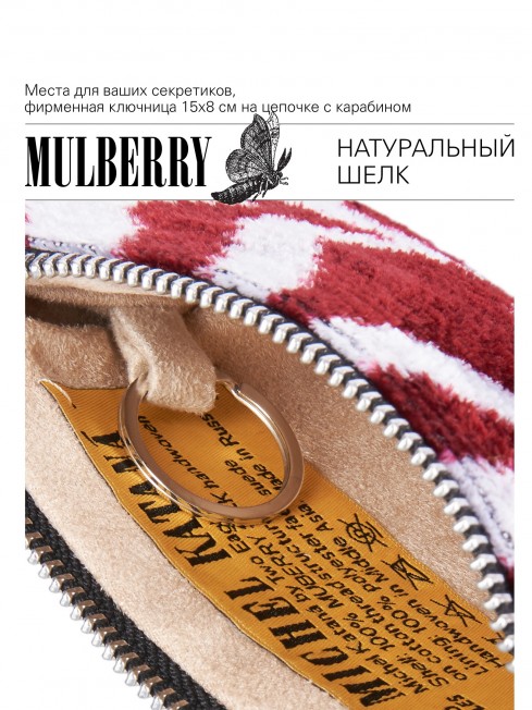 Шелковый (Бахмаль) тоут Moyen (M) VITALIUM FATUM! (Лучшая из судеб!) VITALIUM FATUM!_Tote/M